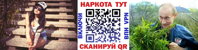 Где купить наркоту Артёмовский Марихуана  Меф 