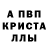 Amphetamine Розовый Platon Gorokhov