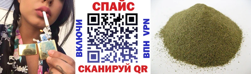 дарнет шоп  Артёмовский  Бутират GHB 