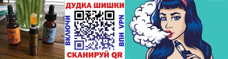 Cannafood марихуана  Артёмовский 