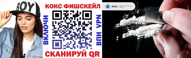 COCAIN Эквадор  закладки  Артёмовский 