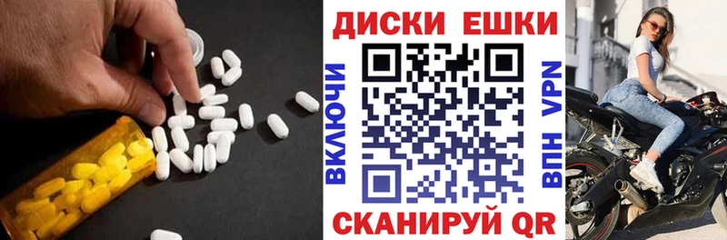 Экстази Cube  купить закладку  Артёмовский 
