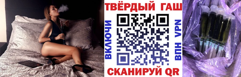 ГАШИШ 40% ТГК  Артёмовский 