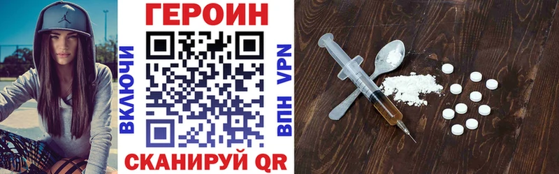 ГЕРОИН белый  Артёмовский 