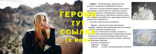 бошки Аркадак