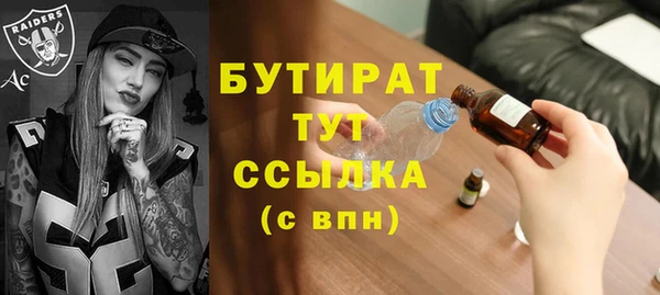 сатива Арсеньев