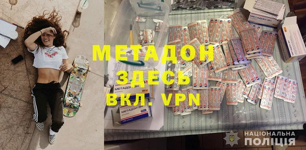 гашиш Слюдянка