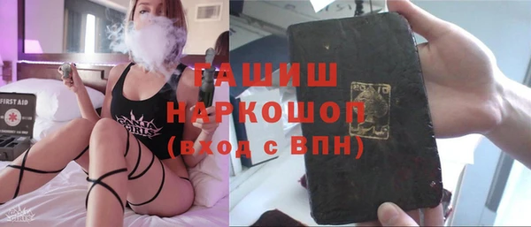 бошки Аркадак