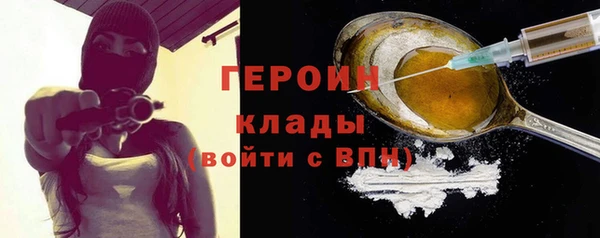 сатива Арсеньев
