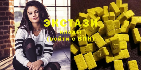 сатива Арсеньев