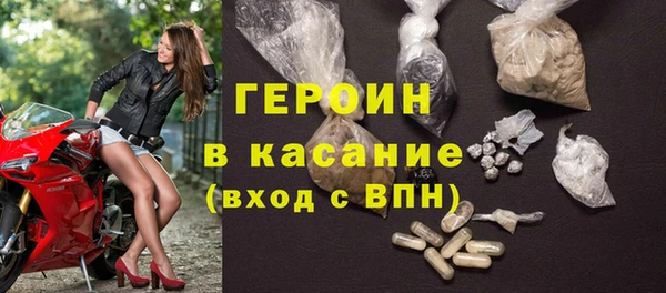 сатива Арсеньев