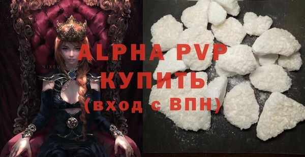 бошки Аркадак