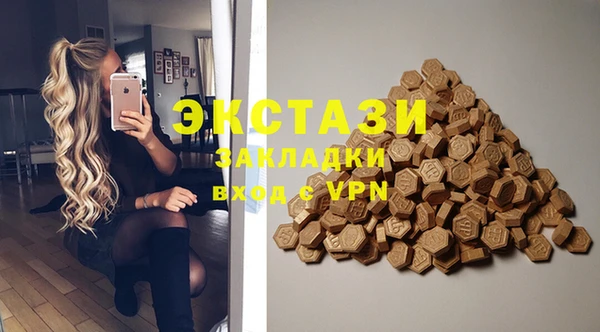 сатива Арсеньев