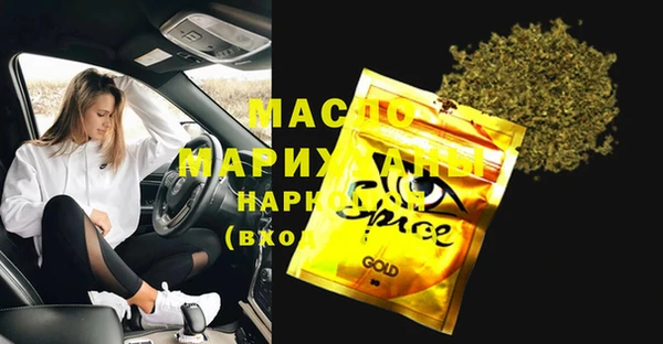 дмт Армянск