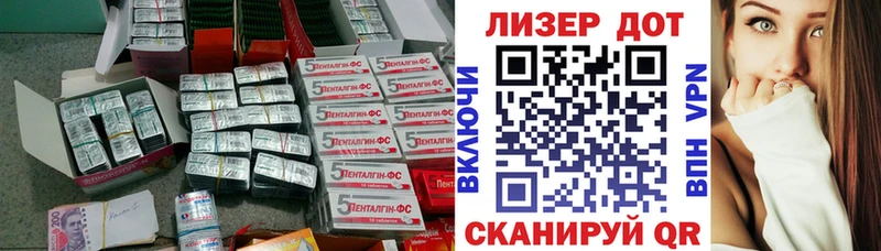 ссылка на мегу ссылка  купить наркотики сайты  Артёмовский  Лсд 25 экстази ecstasy 
