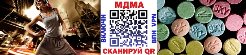 MDMA молли  закладка  Артёмовский 
