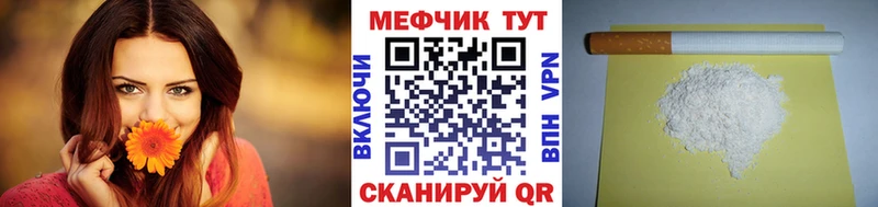 хочу наркоту  Артёмовский  Меф VHQ 