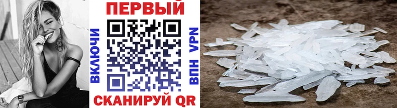 Первитин винт дарк нет телеграм блэк спрут зеркало Артёмовский наркотики
