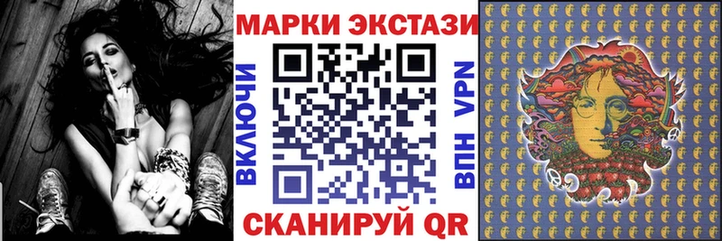 МЕГА сайт  Артёмовский  Марки N-bome 1,5мг 